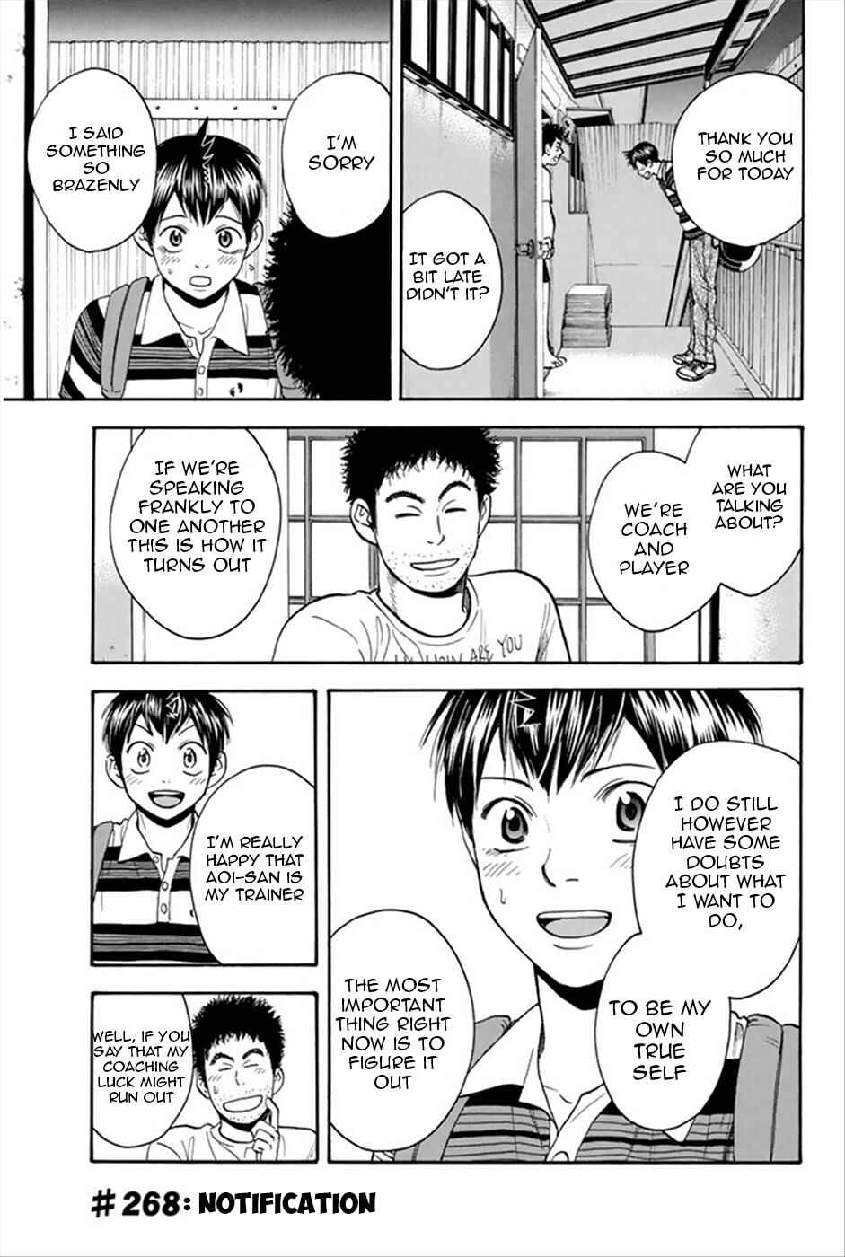 Page 2 Chapter 268 Baby Steps