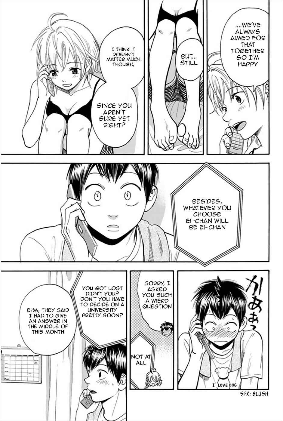 Page 6 Chapter 268 Baby Steps