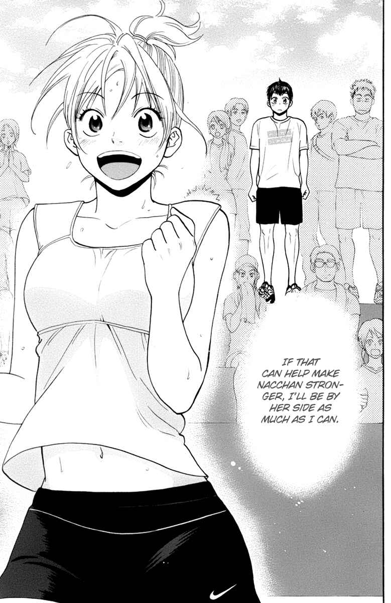 Page 14 Chapter 165 Baby Steps