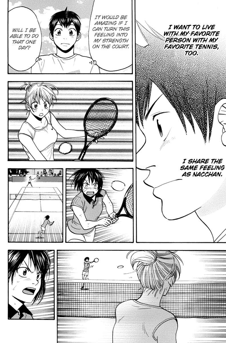 Page 15 Chapter 165 Baby Steps