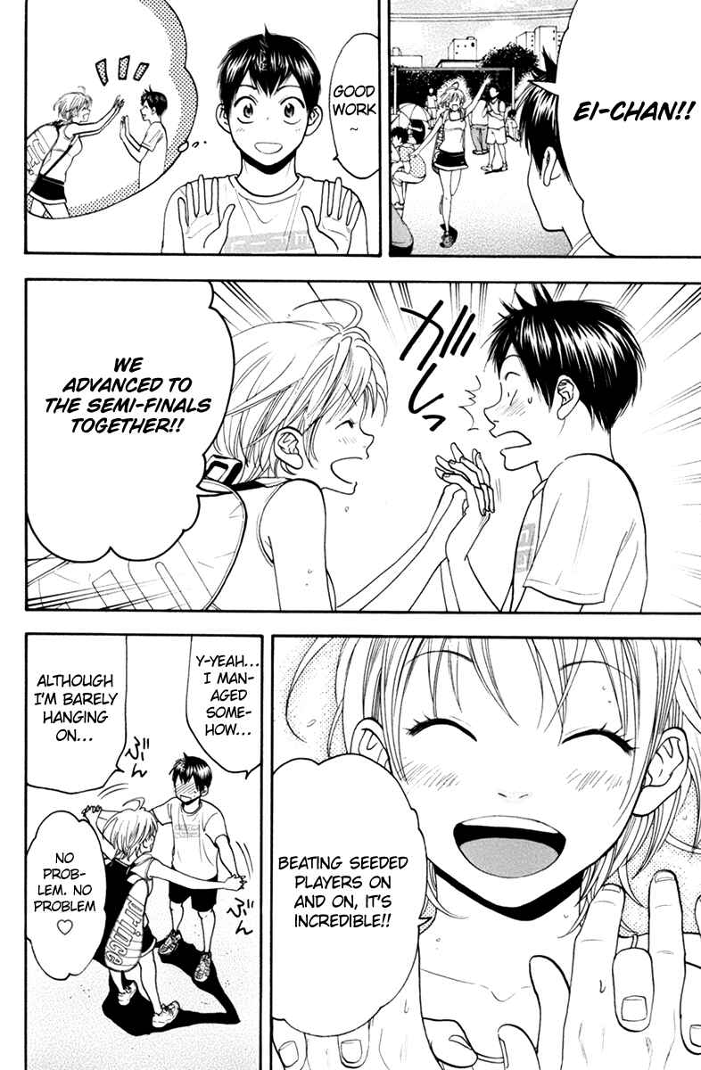 Page 17 Chapter 165 Baby Steps