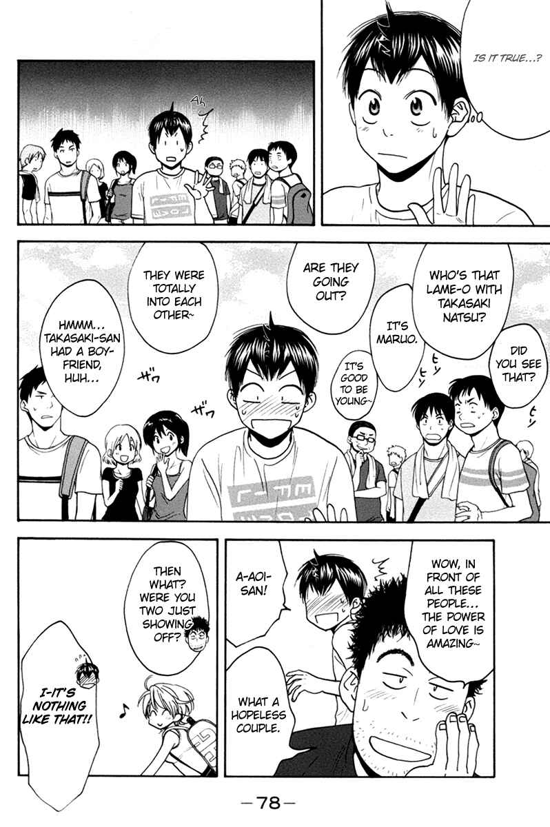 Page 19 Chapter 165 Baby Steps