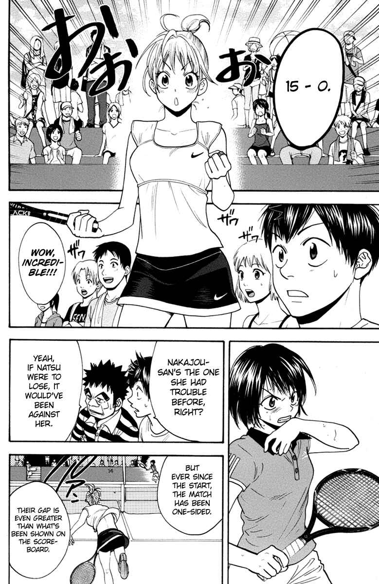Page 7 Chapter 165 Baby Steps