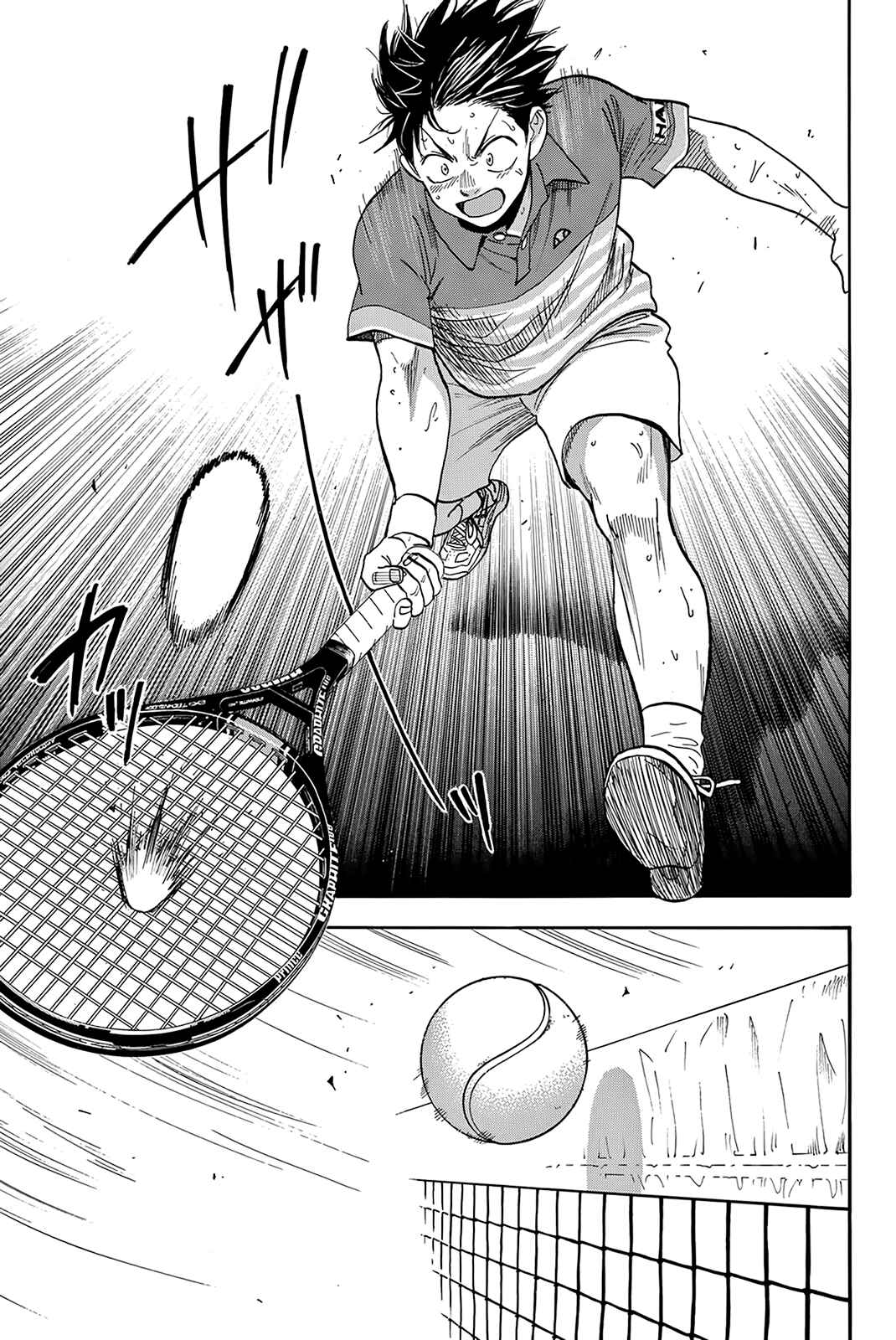 Page 14 Chapter 379 Baby Steps