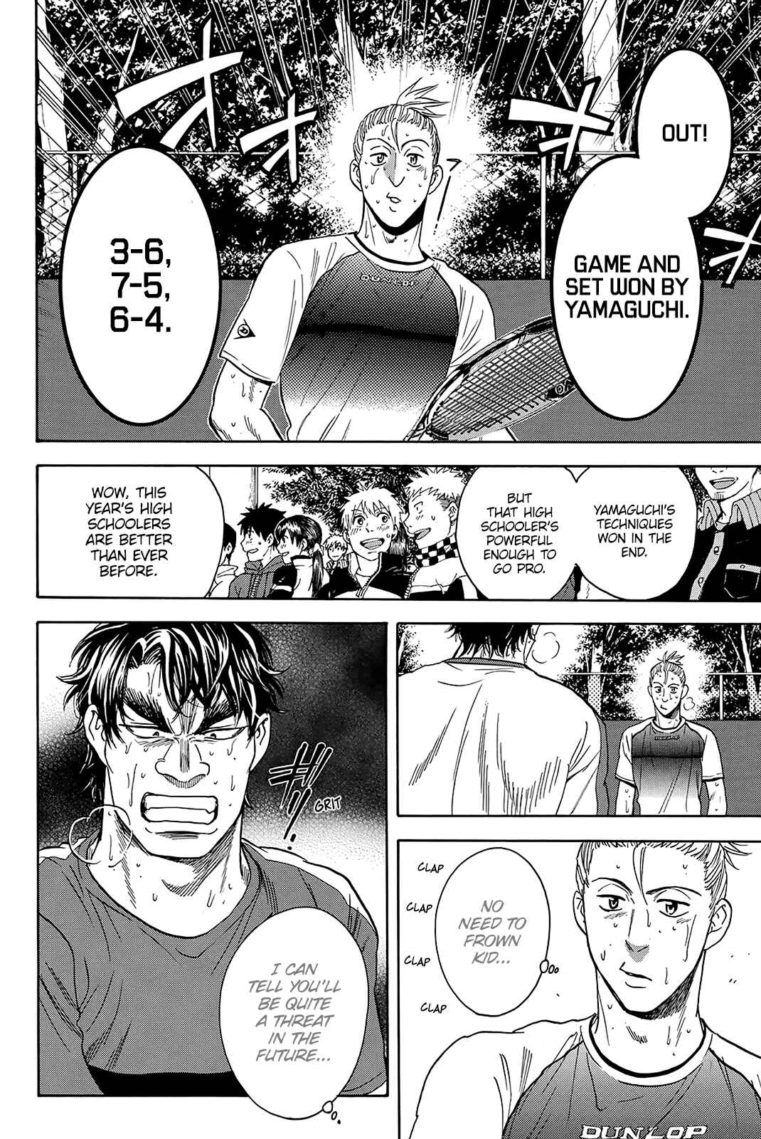 Page 15 Chapter 339 Baby Steps