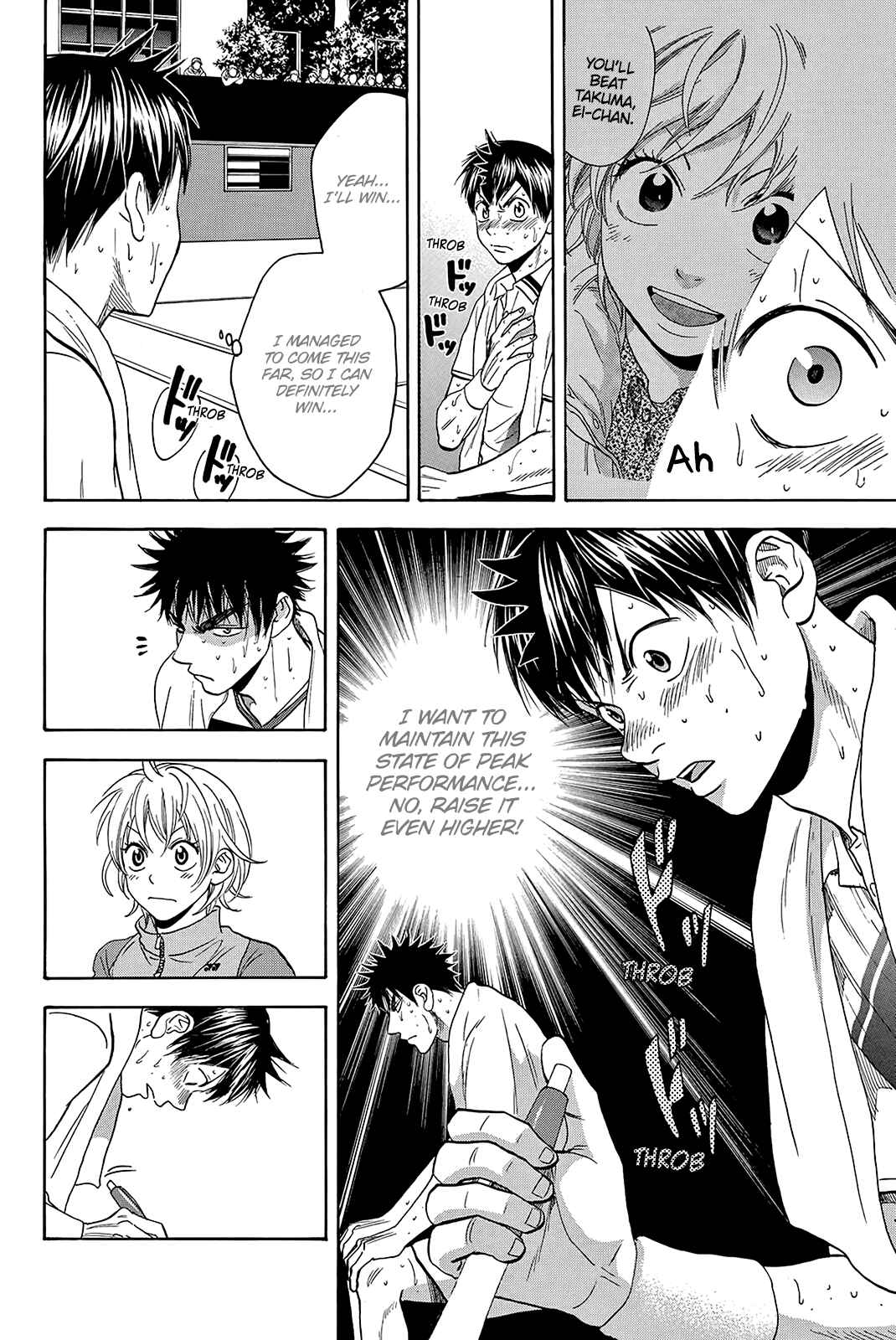 Page 3 Chapter 339 Baby Steps