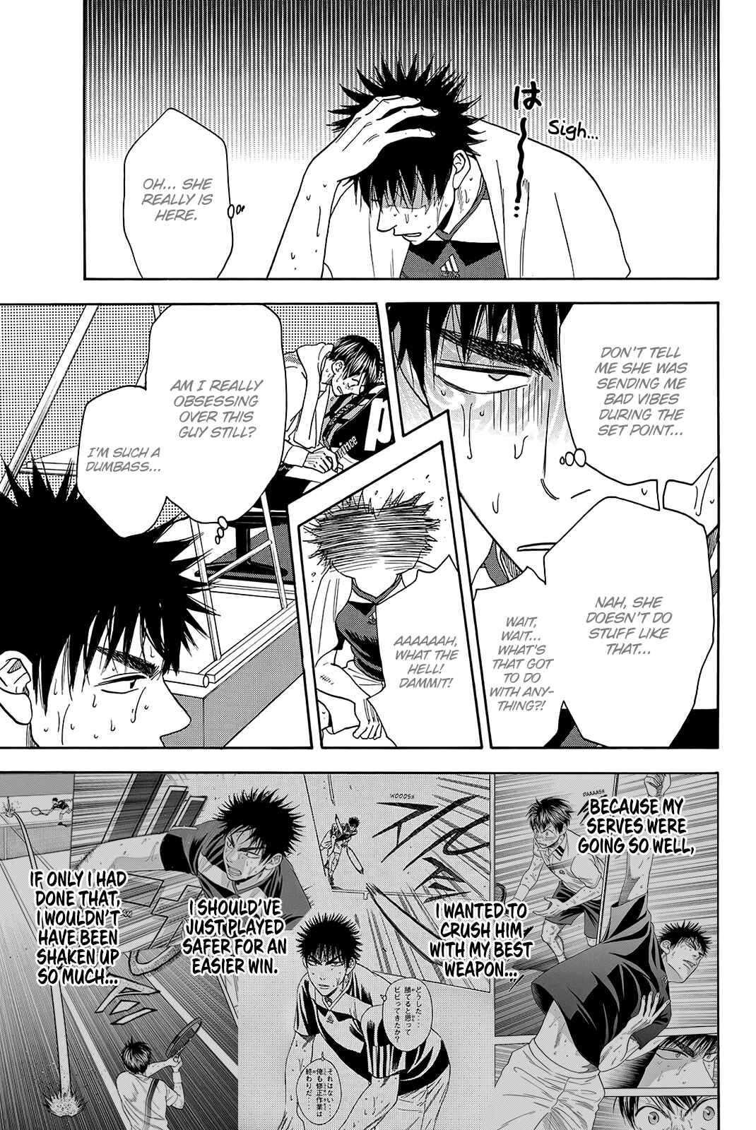 Page 4 Chapter 339 Baby Steps