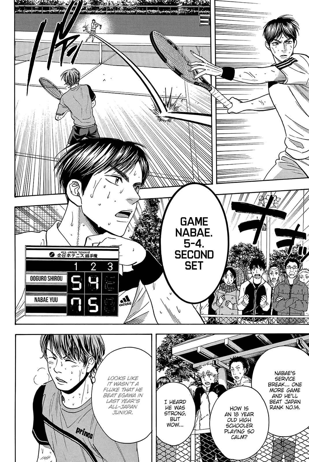 Page 9 Chapter 339 Baby Steps