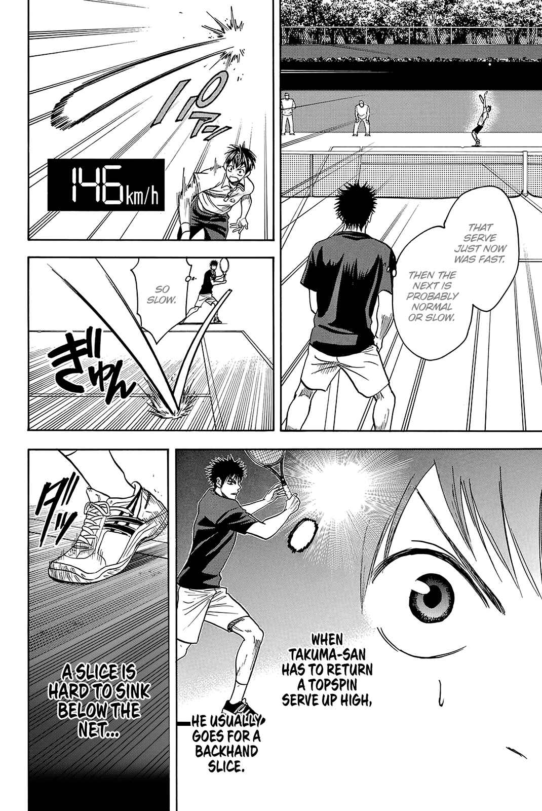 Page 17 Chapter 318 Baby Steps