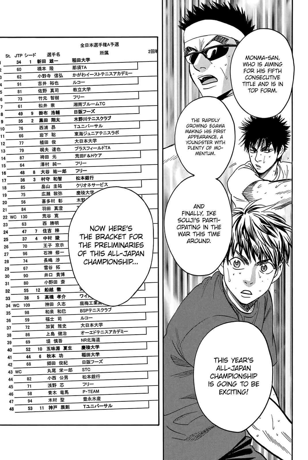Page 10 Chapter 297 Baby Steps