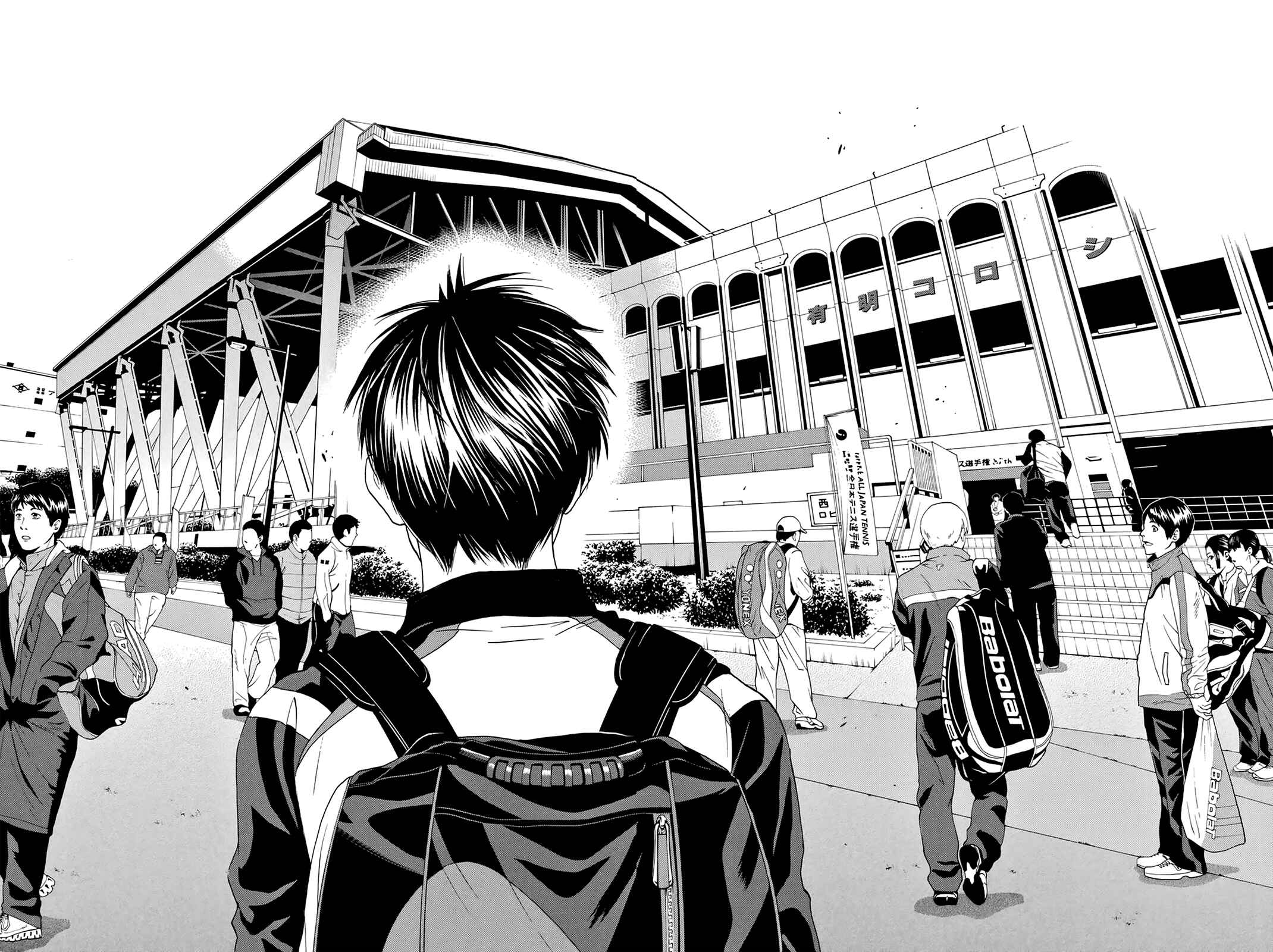 Page 16 Chapter 297 Baby Steps