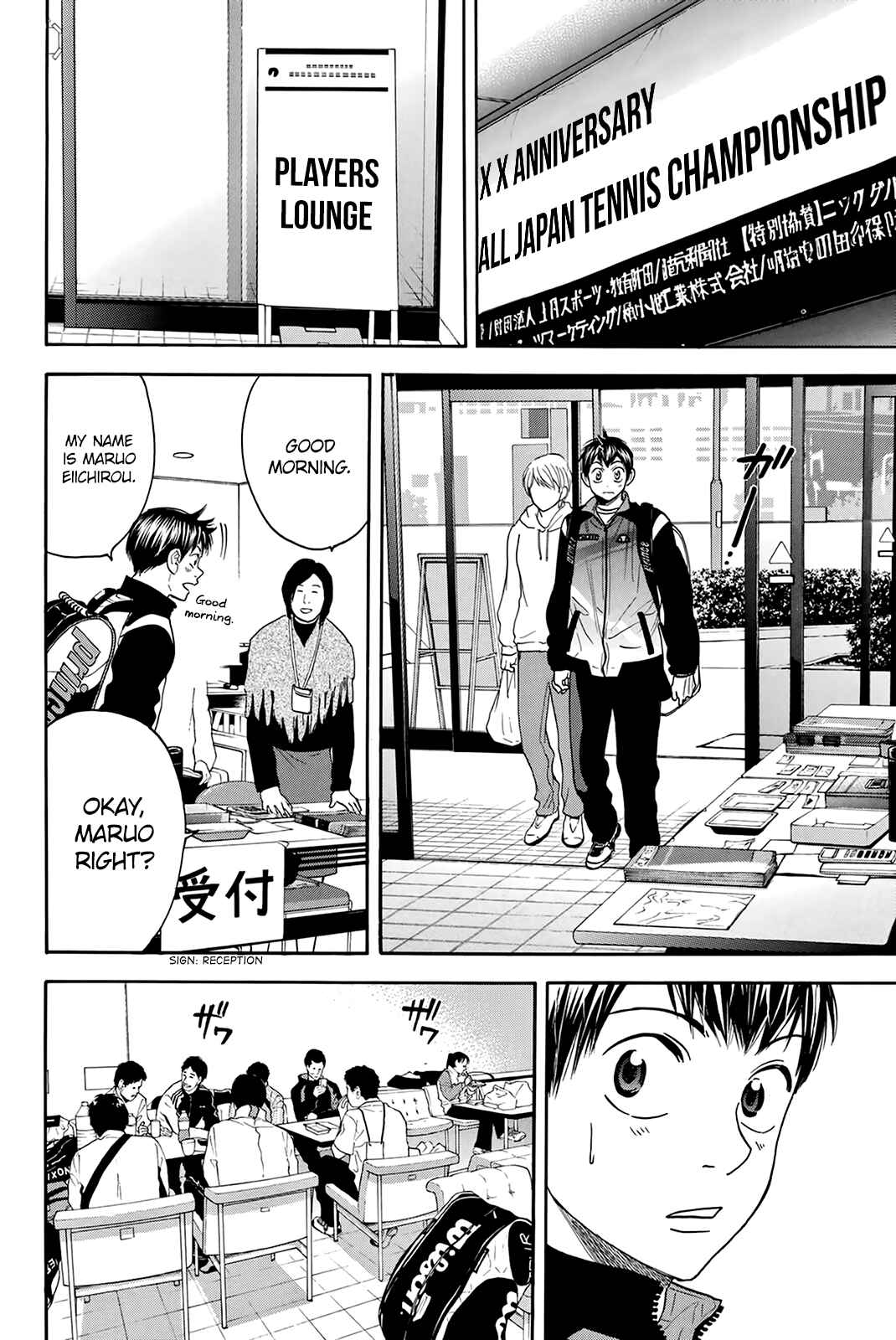 Page 17 Chapter 297 Baby Steps
