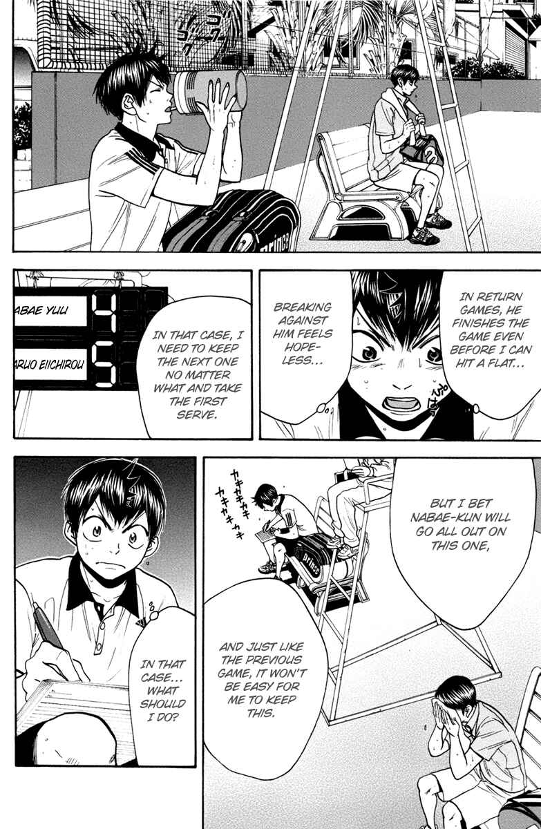 Page 18 Chapter 171 Baby Steps