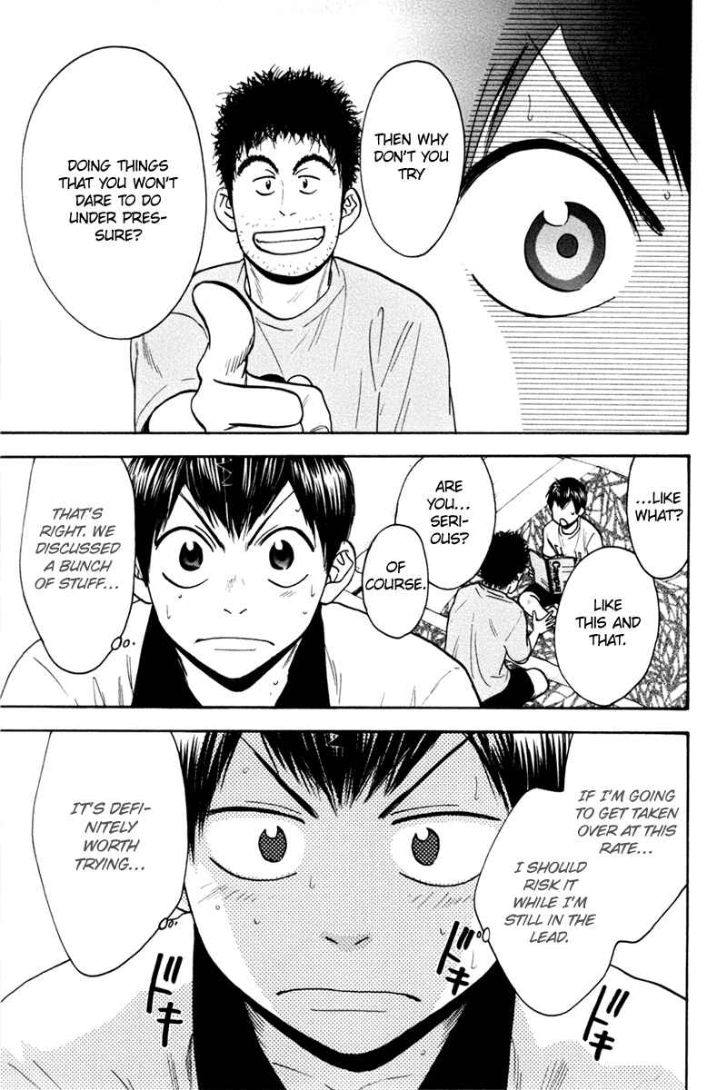 Page 19 Chapter 171 Baby Steps