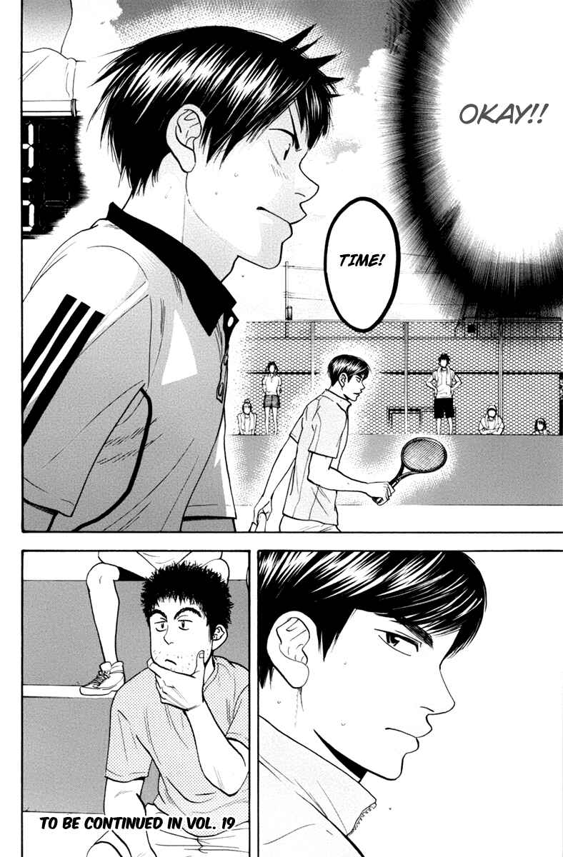 Page 20 Chapter 171 Baby Steps