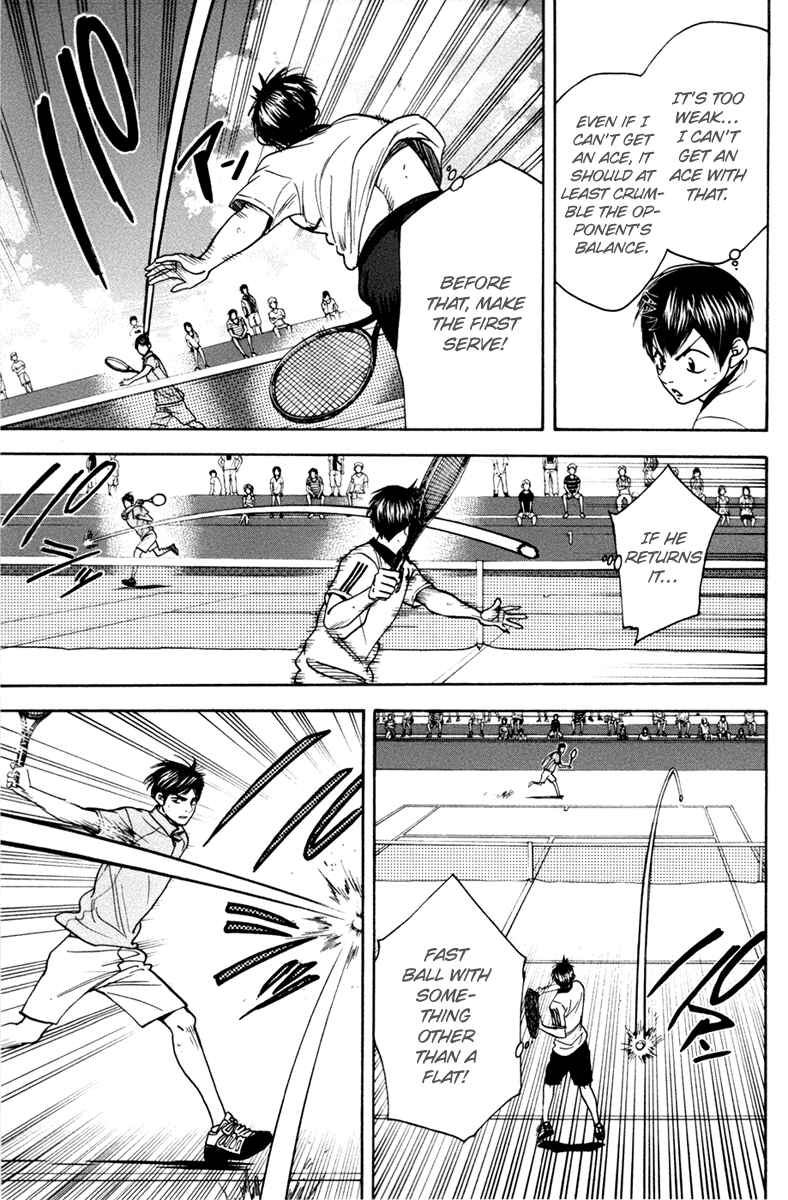 Page 7 Chapter 171 Baby Steps