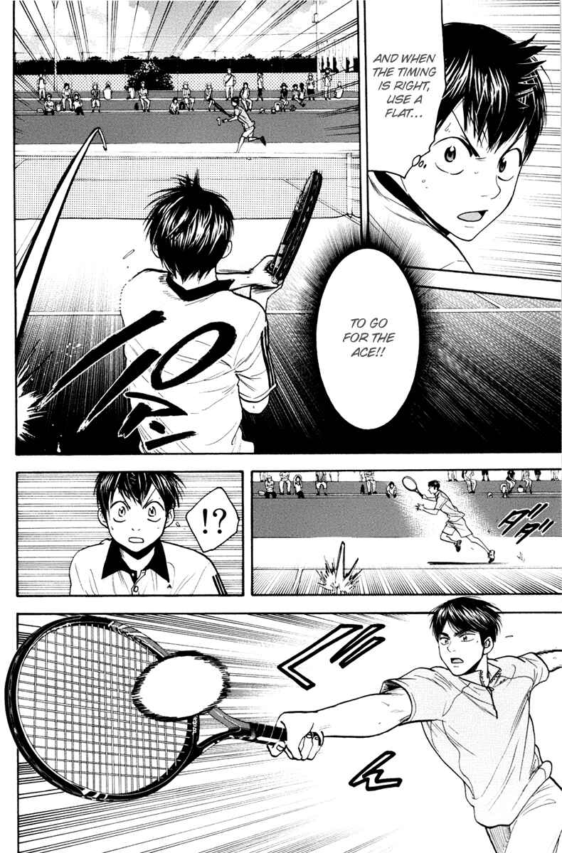 Page 8 Chapter 171 Baby Steps