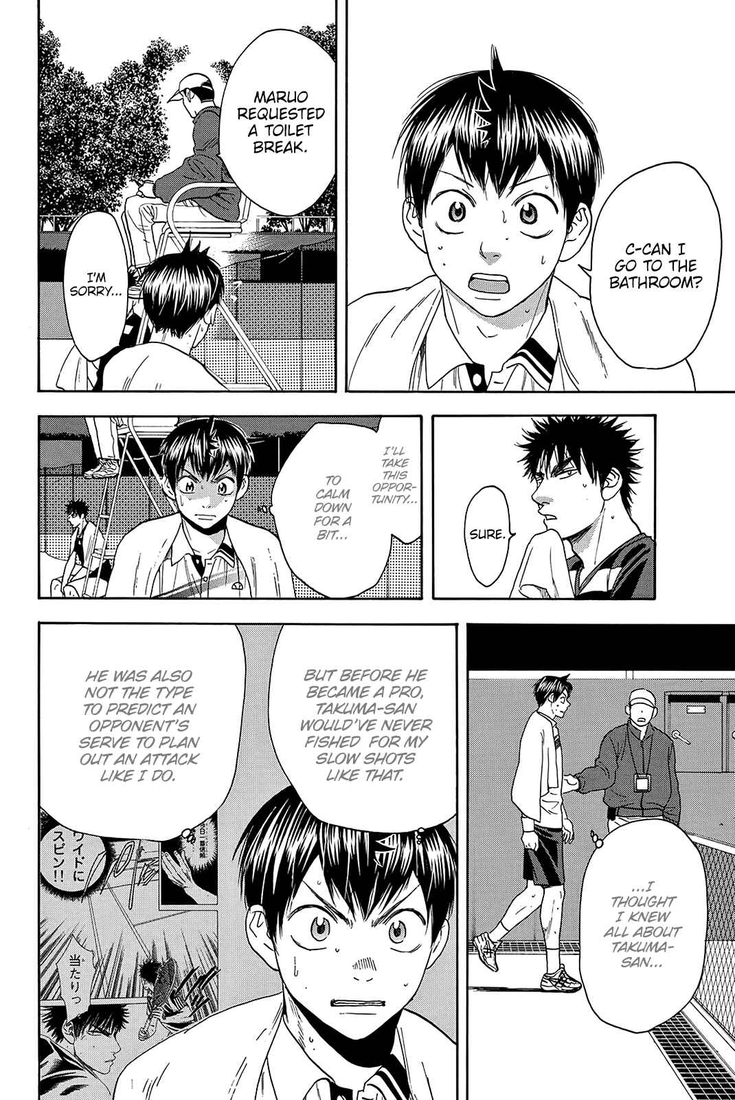 Page 5 Chapter 325 Baby Steps