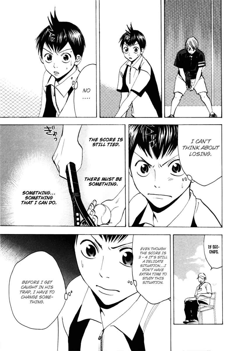 Page 17 Chapter 21 Baby Steps