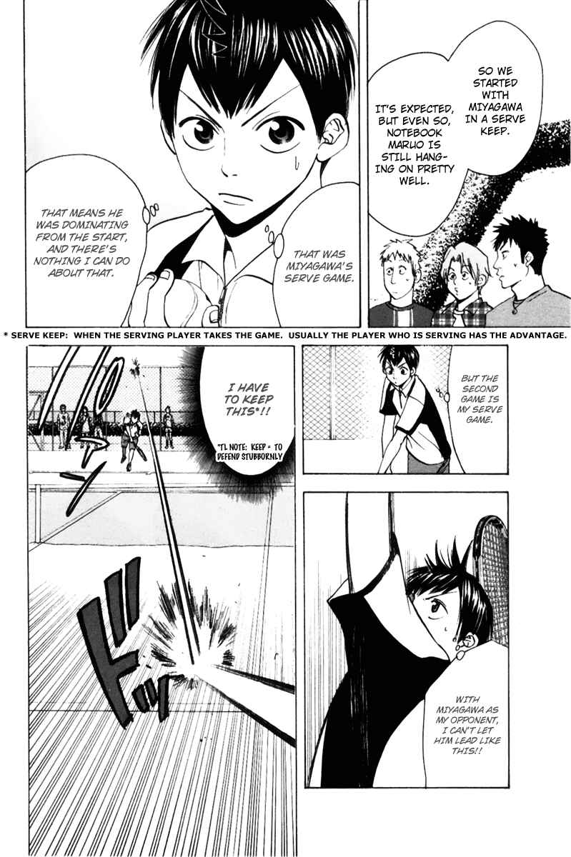 Page 2 Chapter 21 Baby Steps