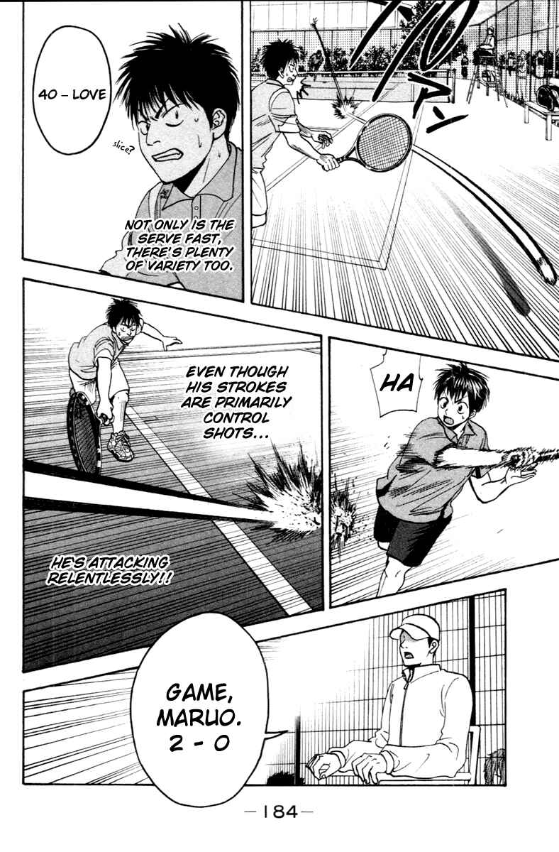 Page 12 Chapter 103 Baby Steps