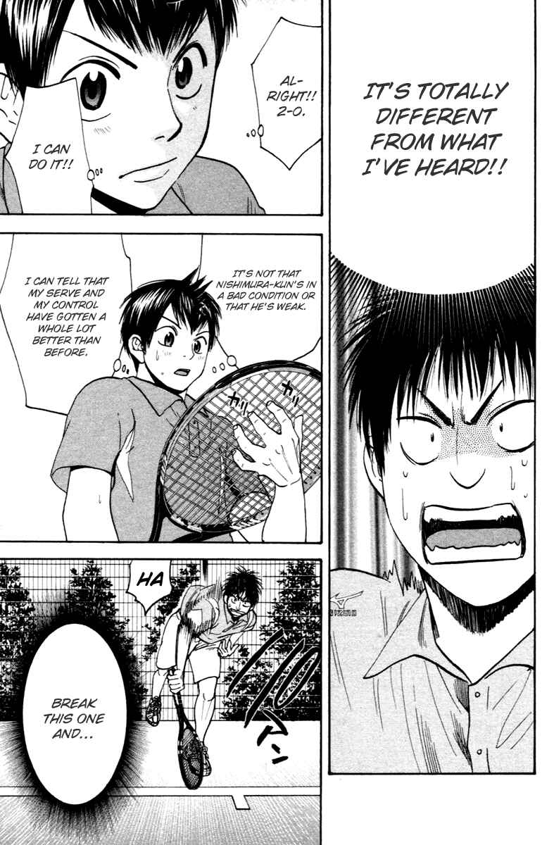 Page 13 Chapter 103 Baby Steps