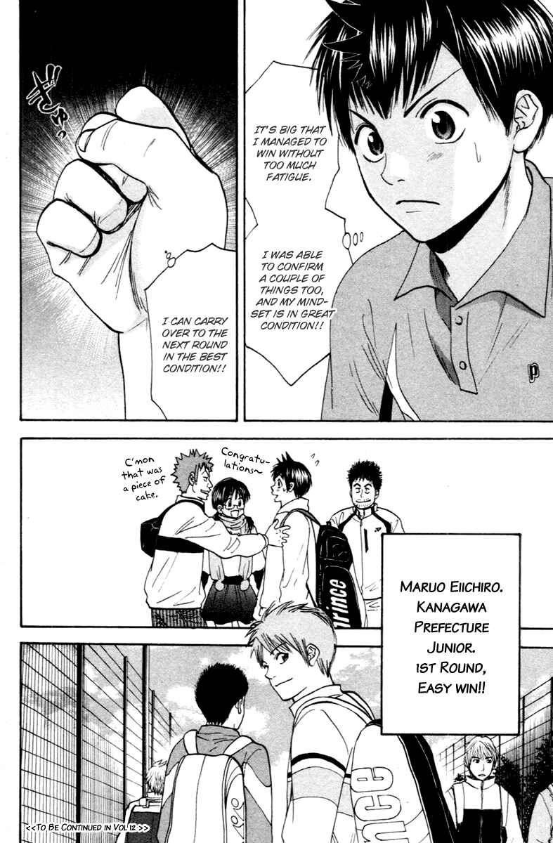 Page 18 Chapter 103 Baby Steps