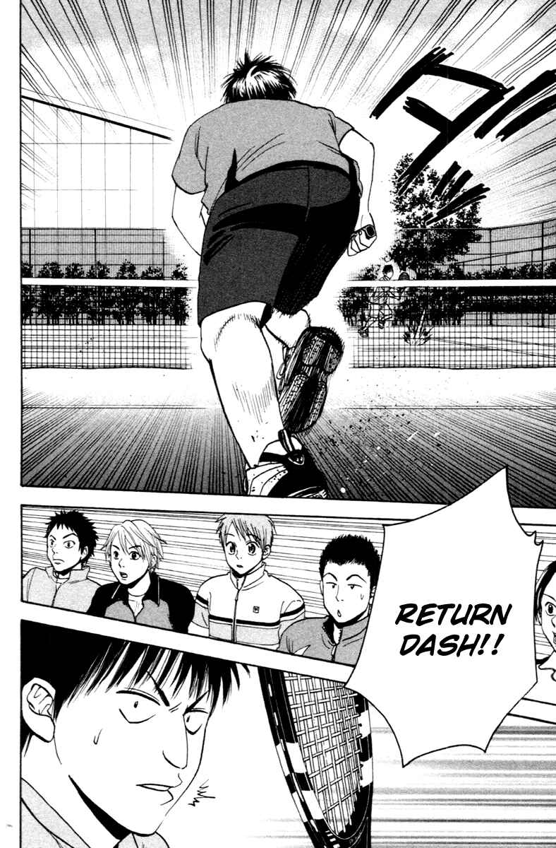 Page 2 Chapter 103 Baby Steps