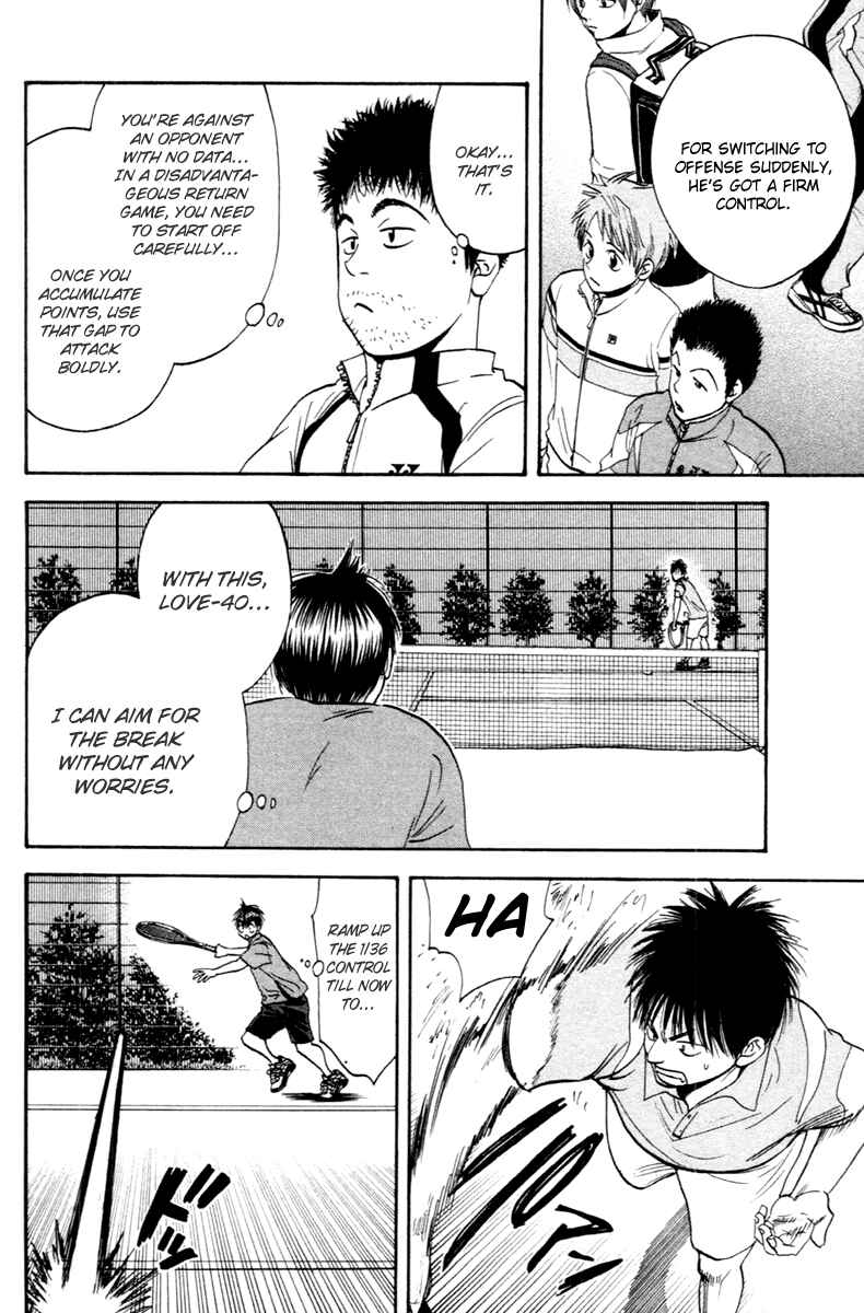 Page 4 Chapter 103 Baby Steps