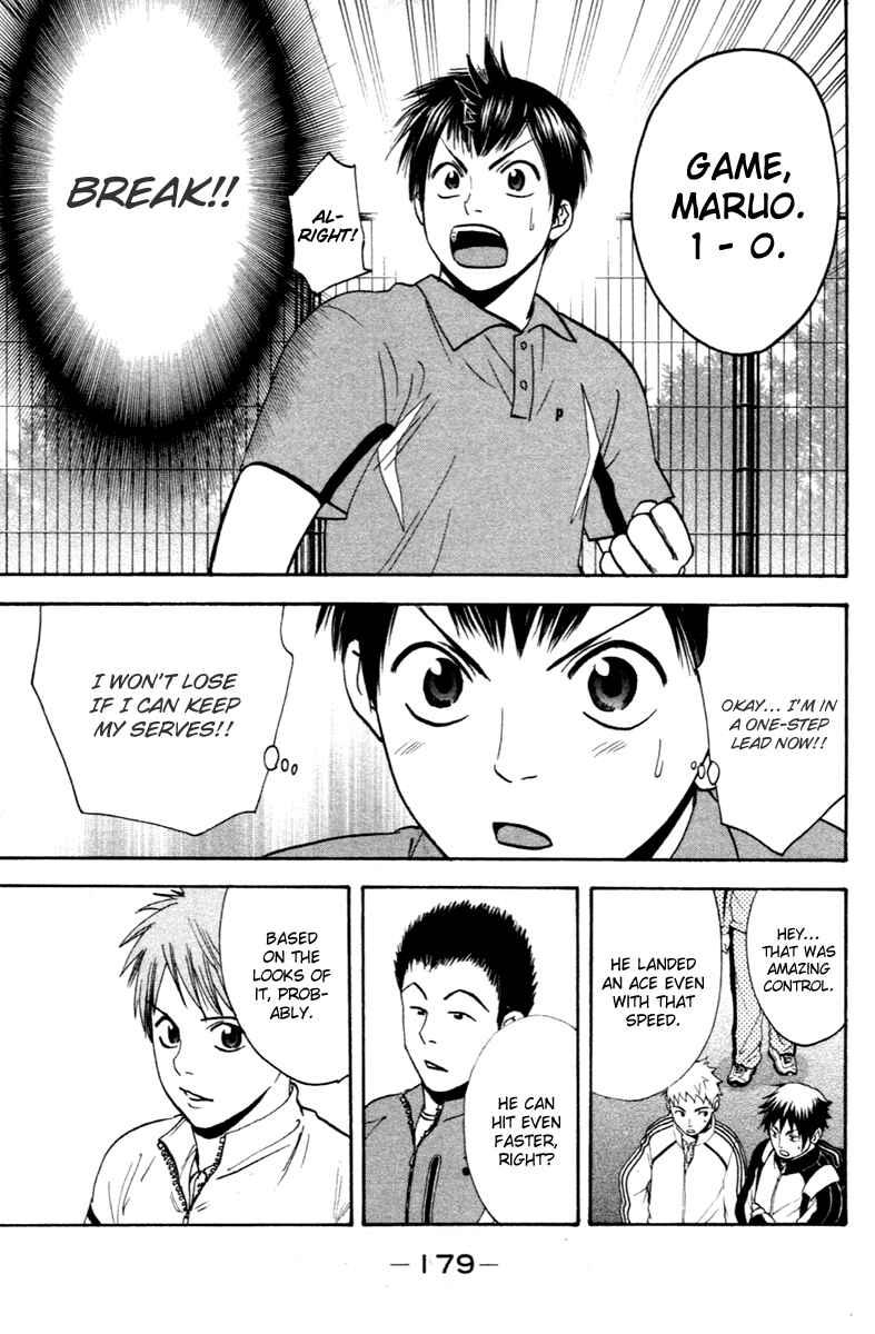Page 7 Chapter 103 Baby Steps