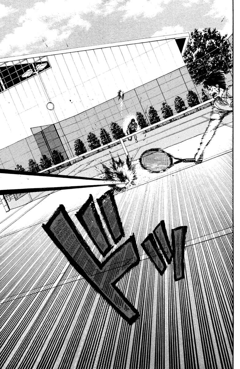 Page 9 Chapter 103 Baby Steps