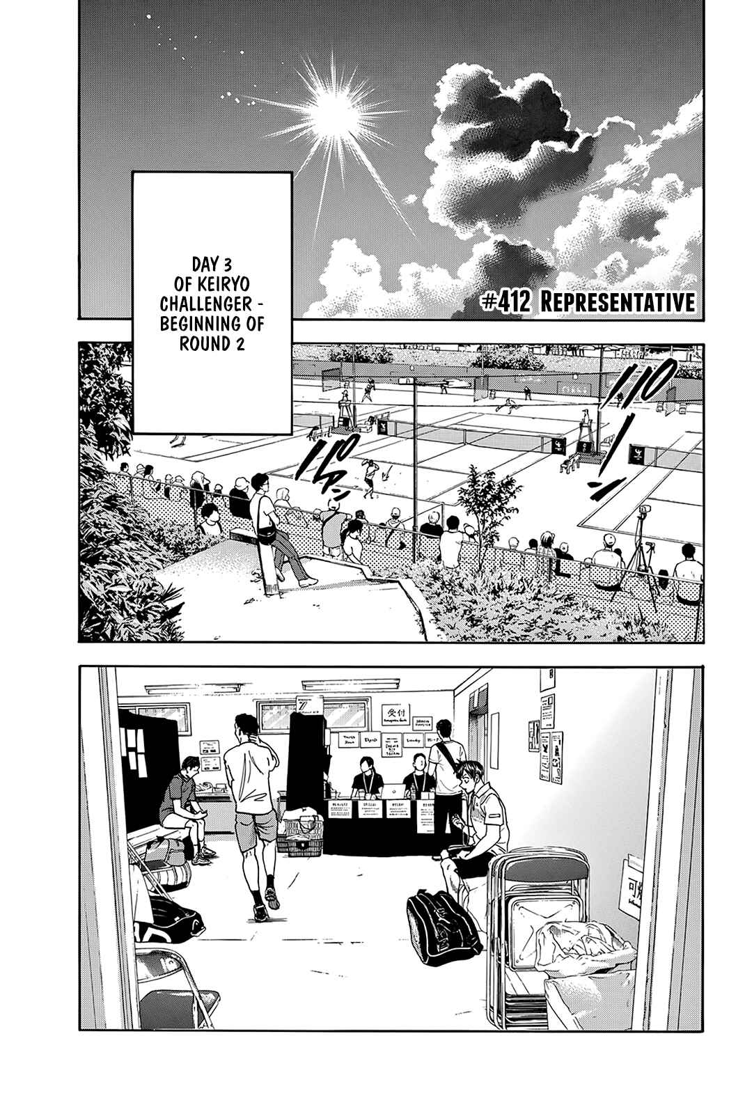 Page 2 Chapter 412 Baby Steps