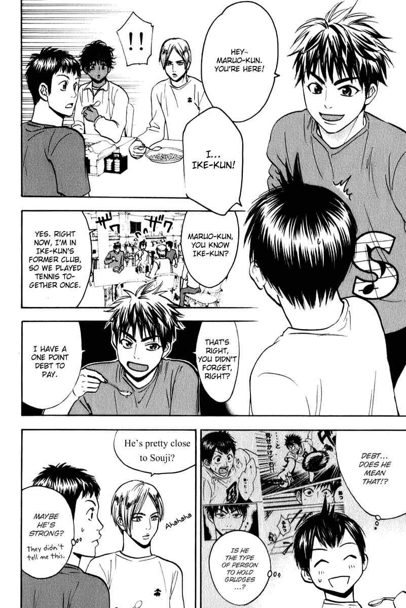Page 14 Chapter 73 Baby Steps