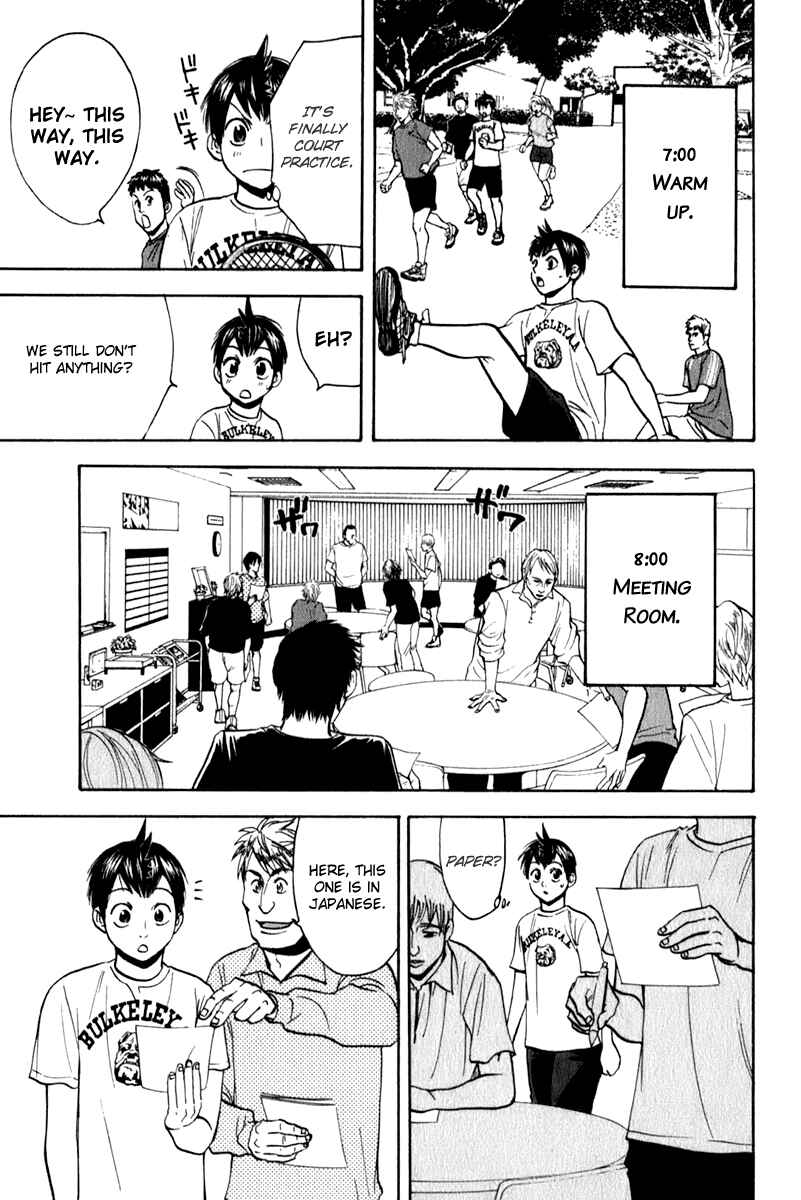Page 15 Chapter 73 Baby Steps