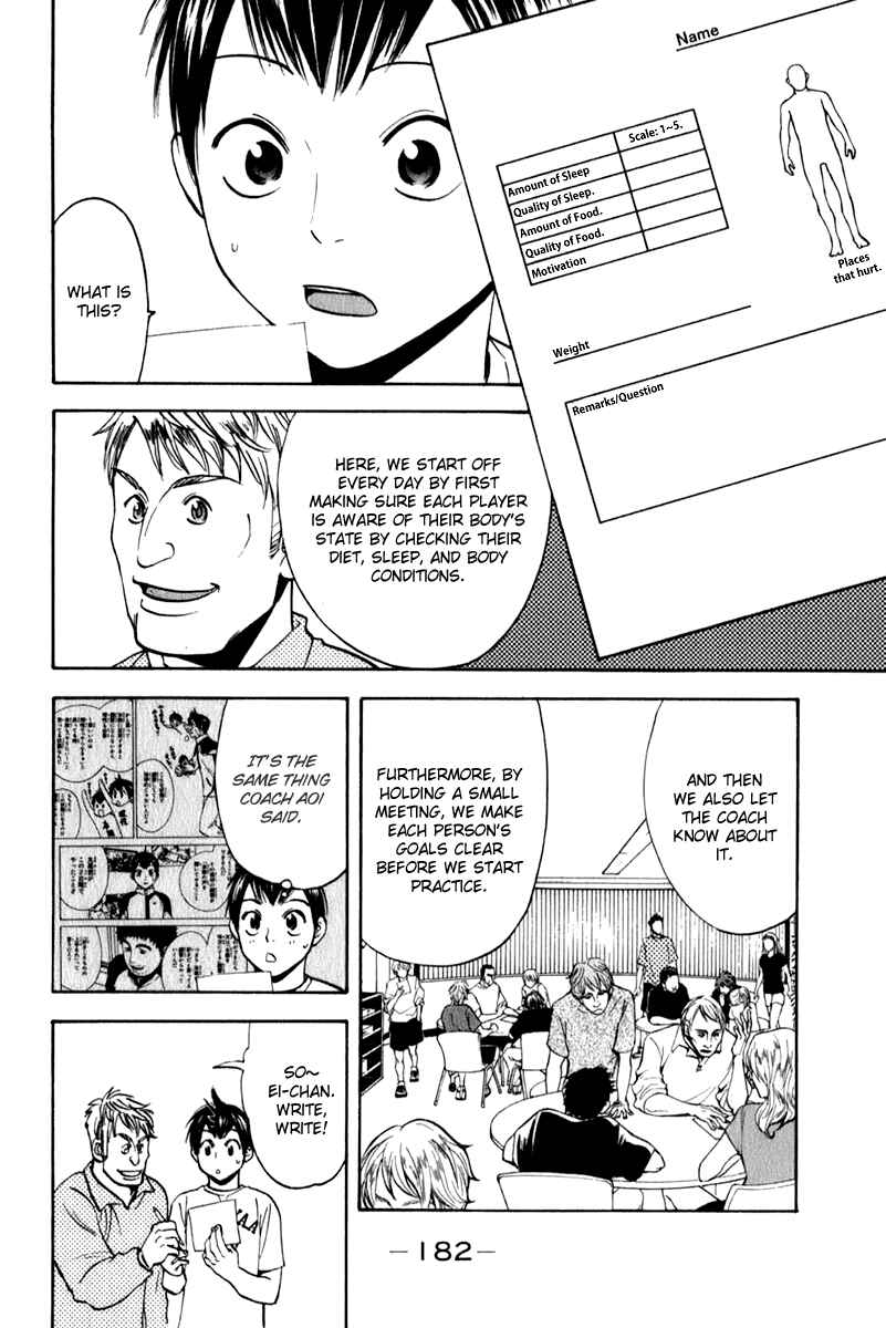 Page 16 Chapter 73 Baby Steps
