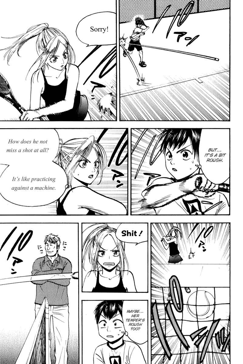 Page 3 Chapter 73 Baby Steps