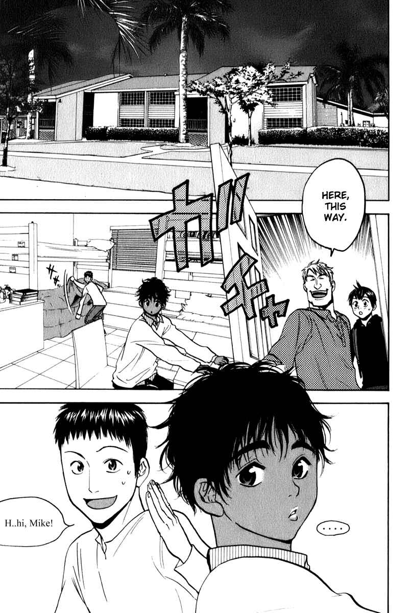 Page 7 Chapter 73 Baby Steps