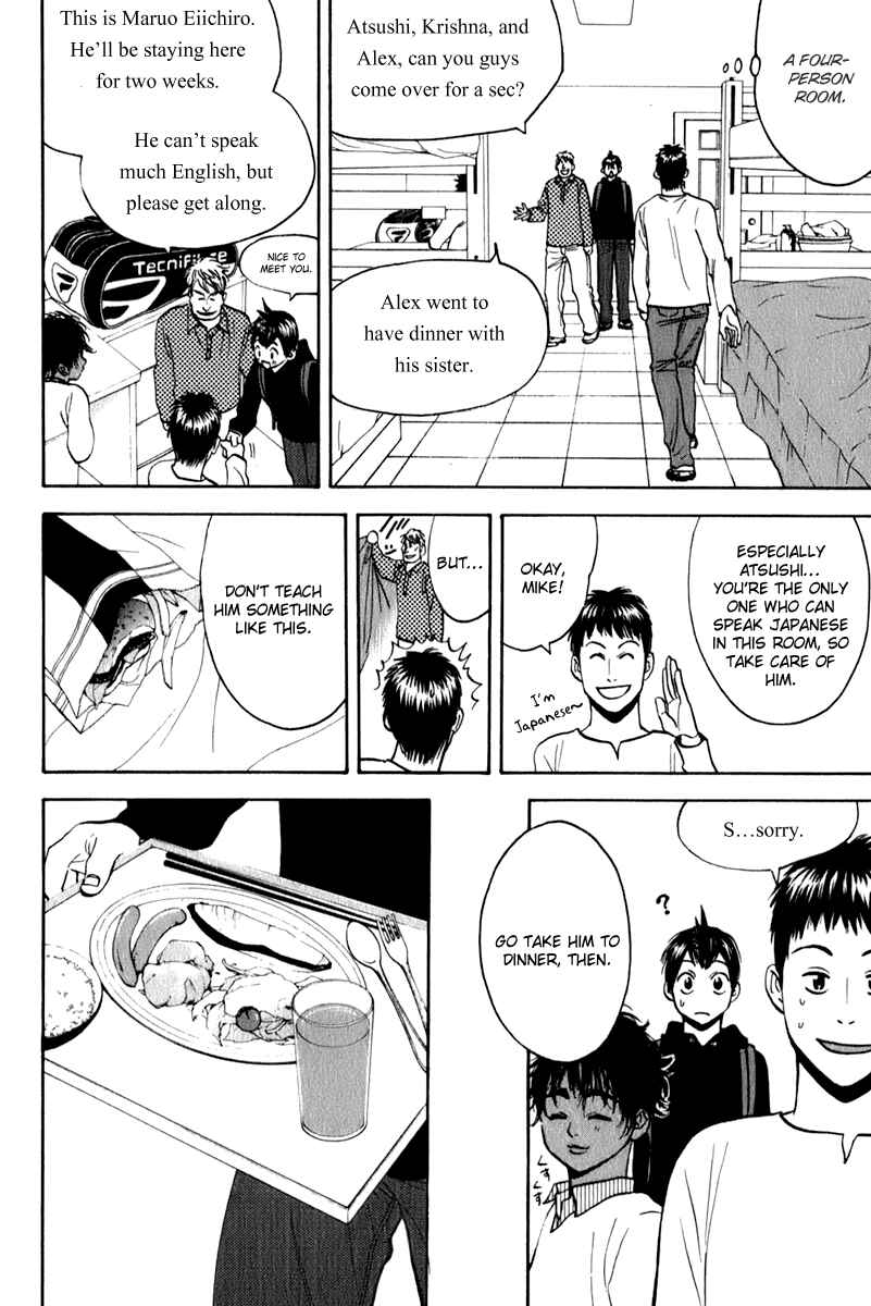 Page 8 Chapter 73 Baby Steps