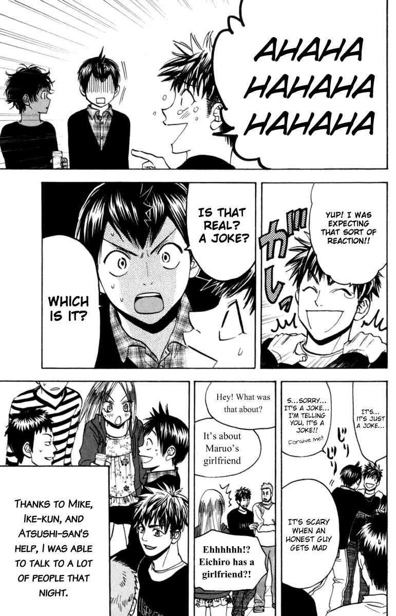 Page 13 Chapter 81 Baby Steps