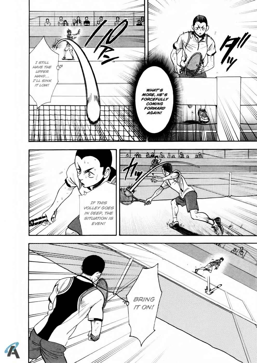 Page 15 Chapter 252 Baby Steps