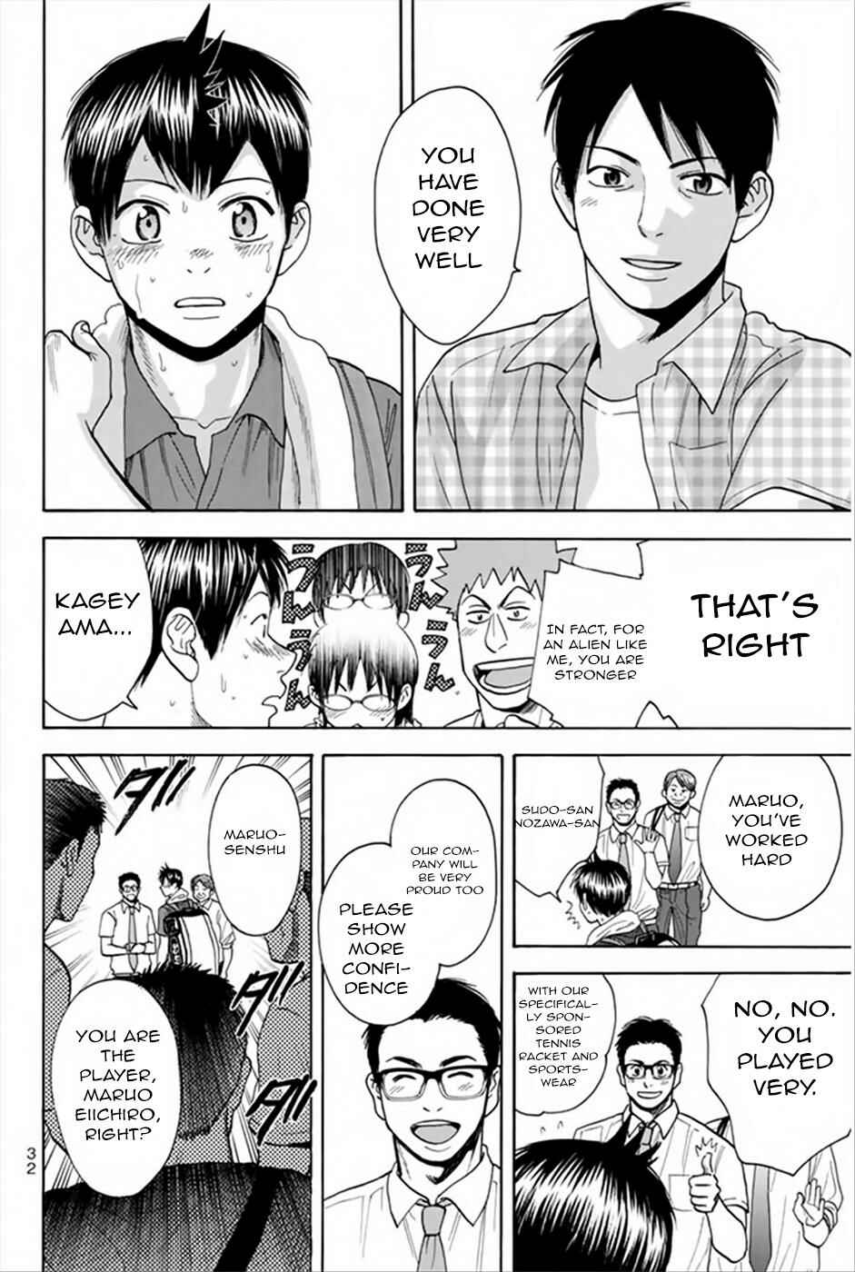 Page 10 Chapter 262 Baby Steps