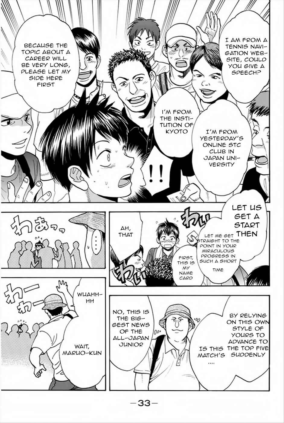 Page 11 Chapter 262 Baby Steps
