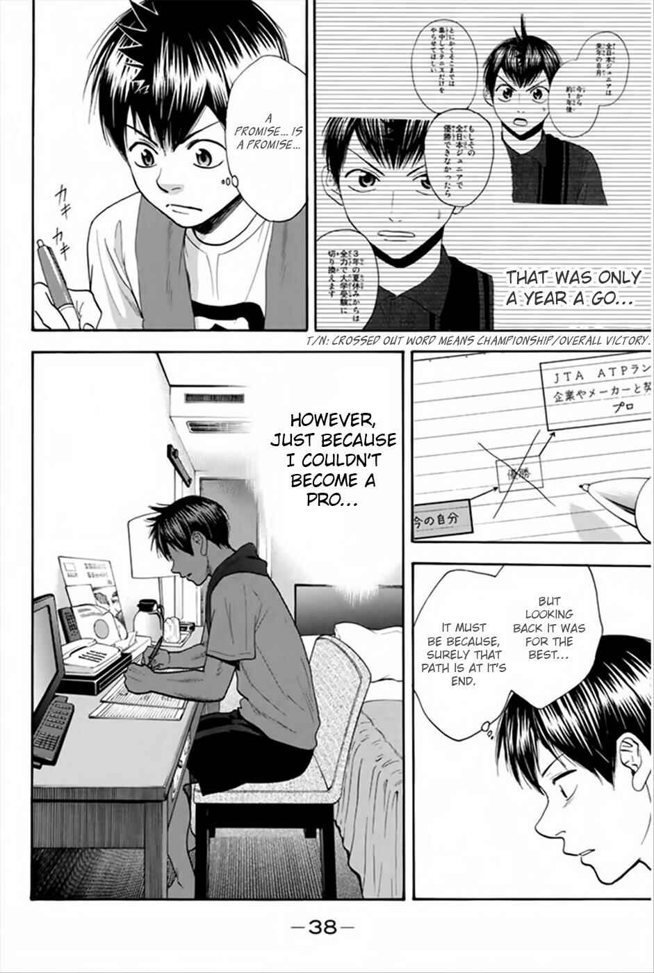 Page 16 Chapter 262 Baby Steps