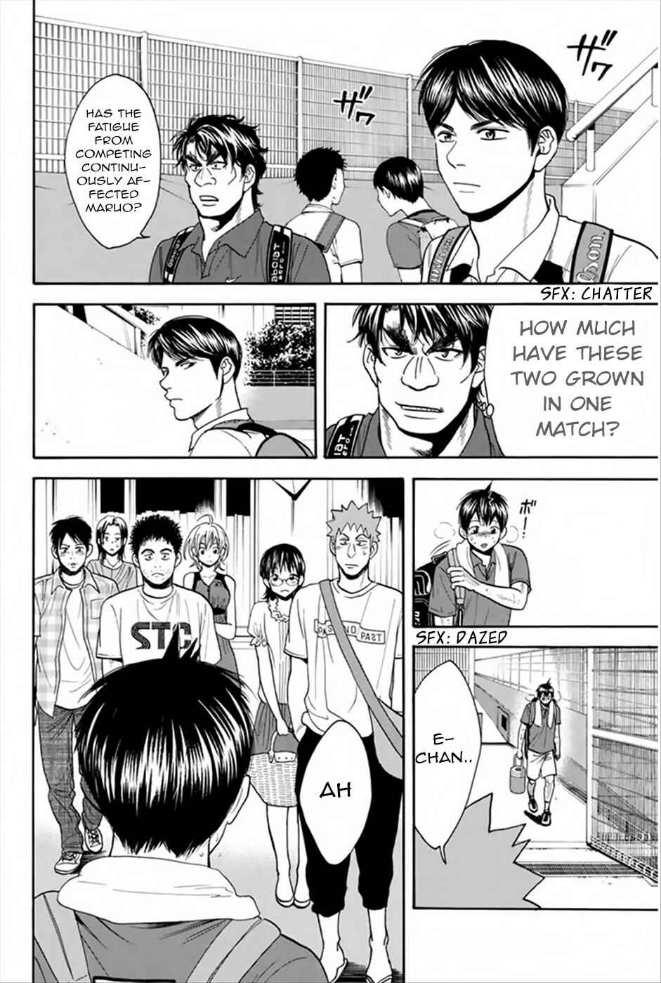Page 8 Chapter 262 Baby Steps