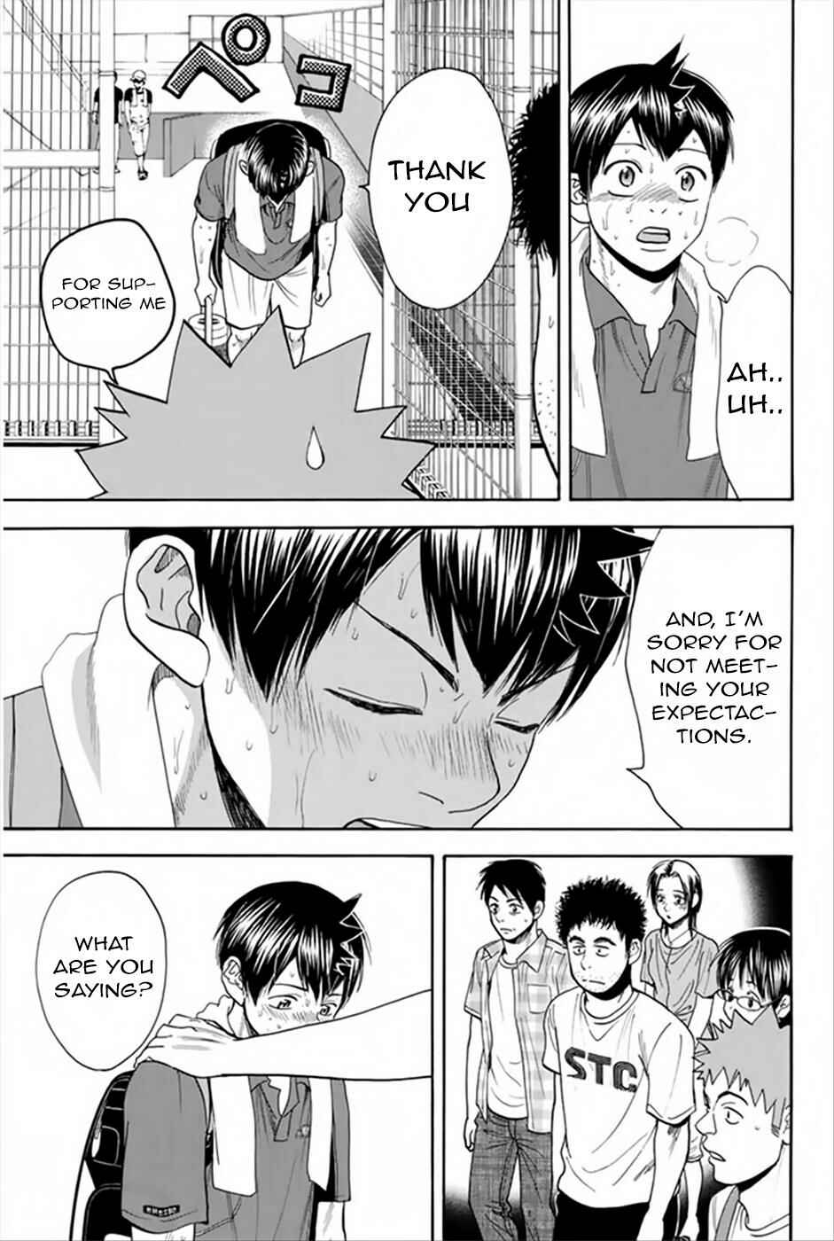 Page 9 Chapter 262 Baby Steps