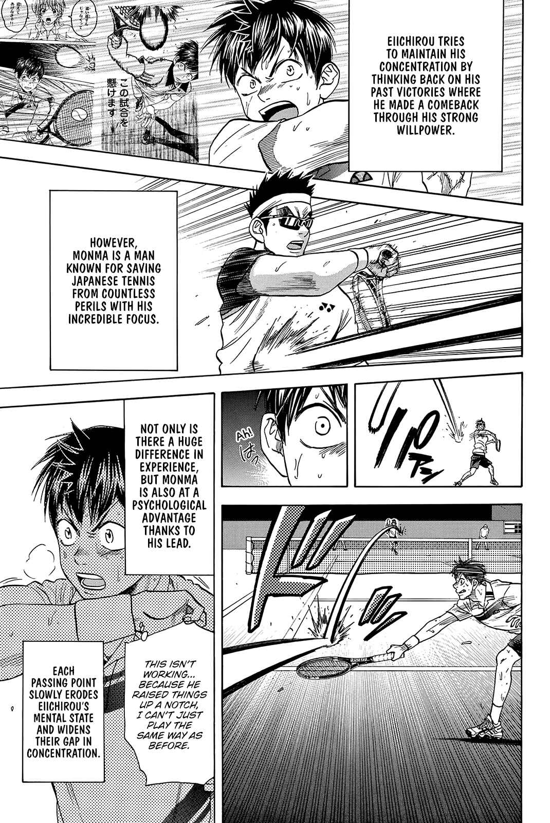 Page 12 Chapter 367 Baby Steps