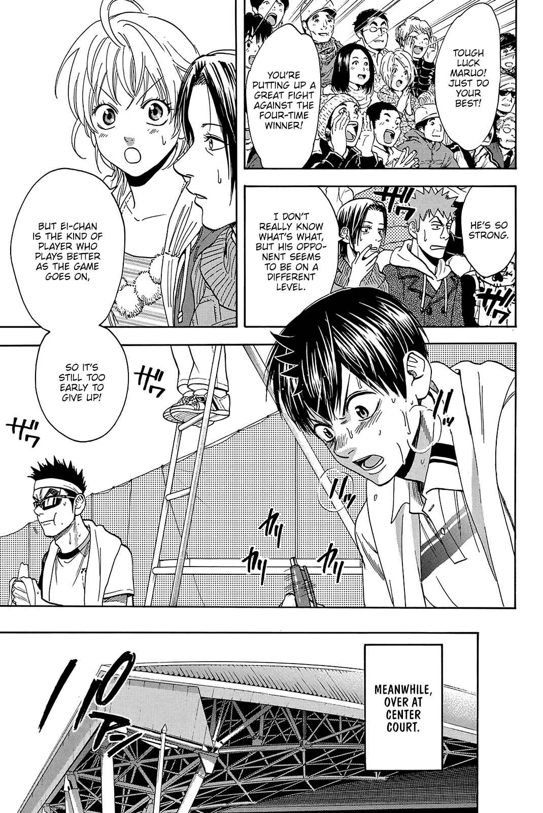 Page 16 Chapter 367 Baby Steps