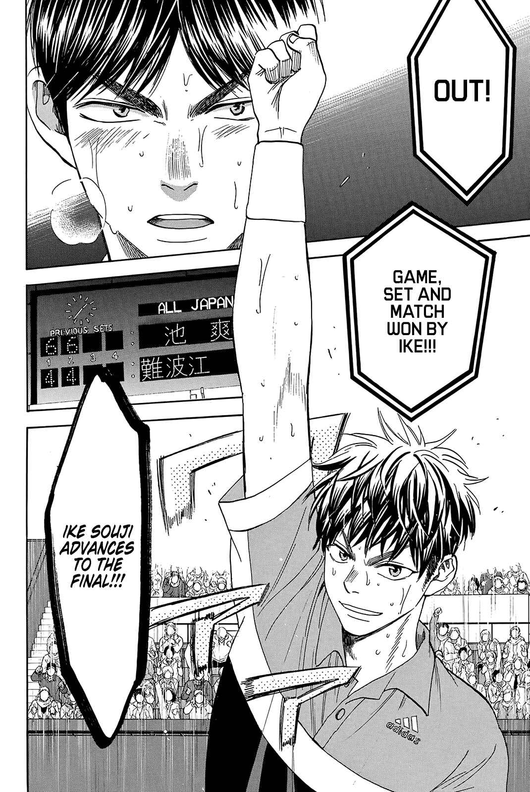 Page 21 Chapter 367 Baby Steps