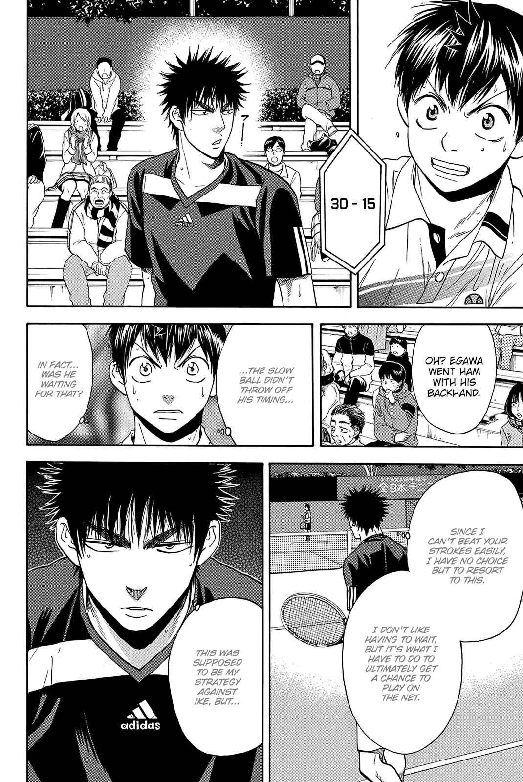 Page 15 Chapter 323 Baby Steps