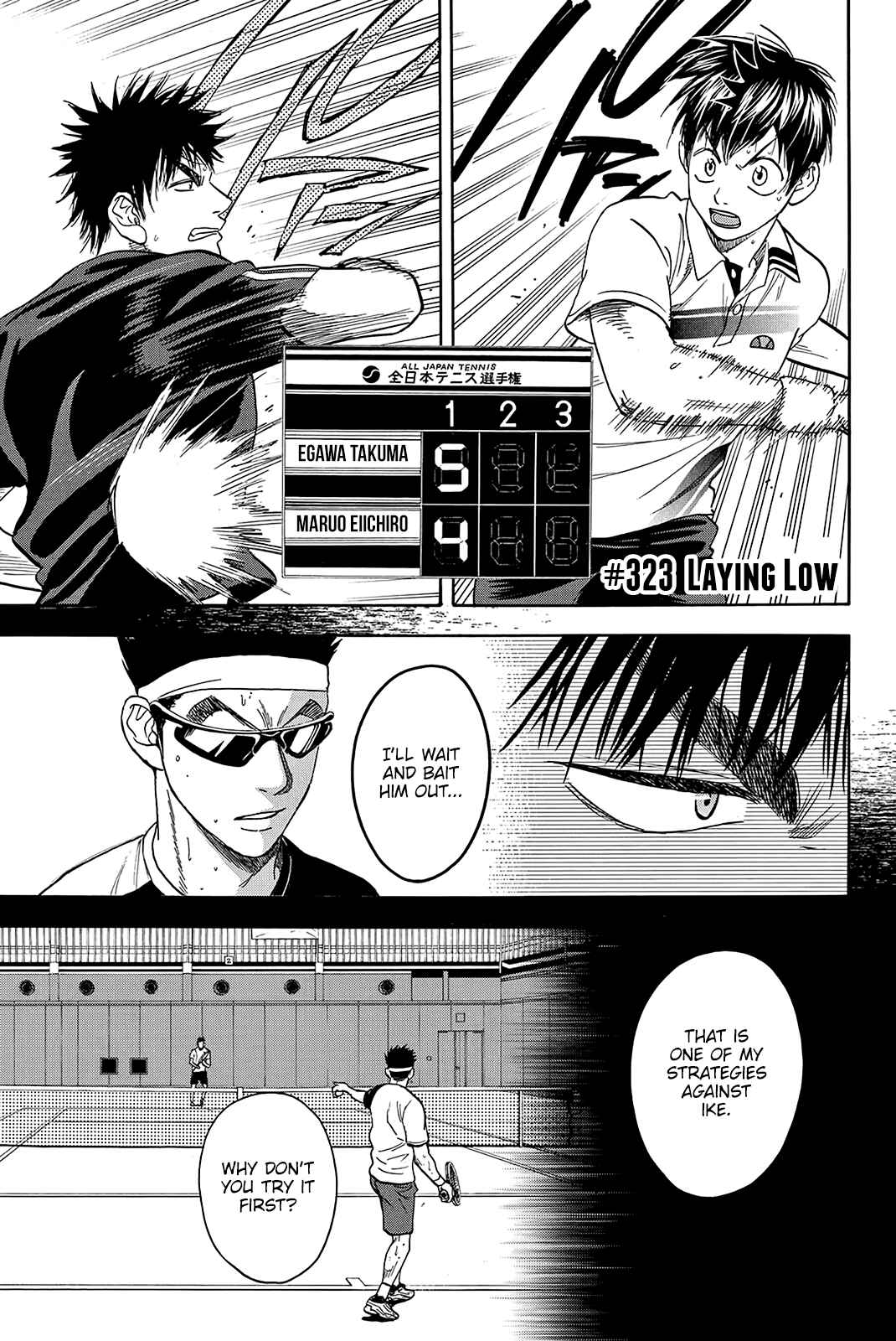Page 2 Chapter 323 Baby Steps